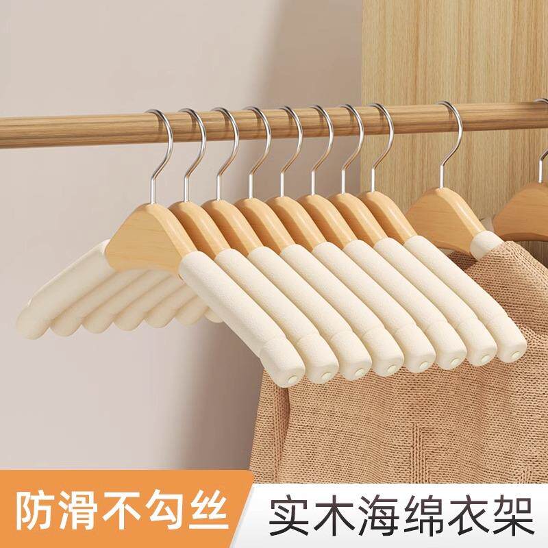实木海绵架子荷木胶棉衣架服装店防滑无痕海绵成人木头收纳衣架