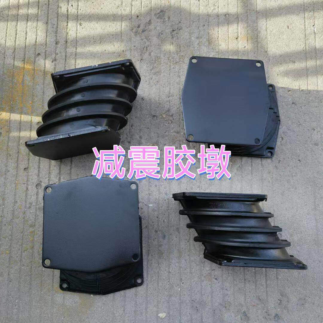 徐工吊车配件 中联三一减震块 胶墩25k5D XCT25缓冲垫橡胶弹簧
