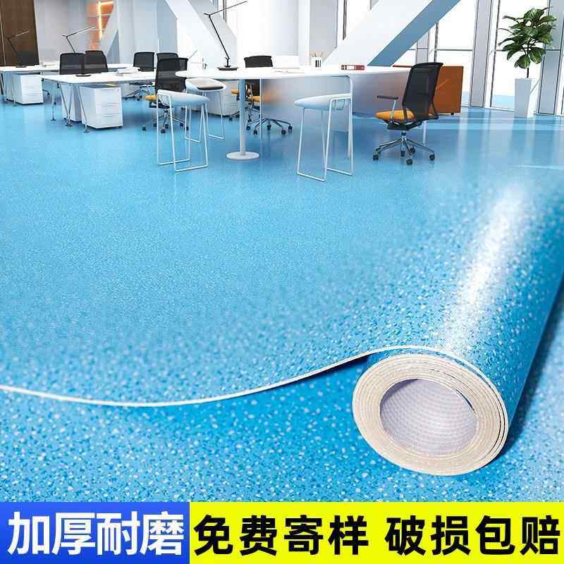 地垫大面积全铺卧室客厅办公室地毯加厚耐磨可裁剪pvc塑胶地板革,居家布艺,地毯,淘宝优惠券,粉丝福利购,淘宝优惠卷