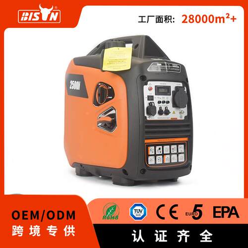 Bison小型家用2kw变频发电机静音汽油便携式发电机低耗家用房车