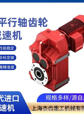 DLF97-DE3-160M-4-11KW-40.17减速机电机厂家规格齐全