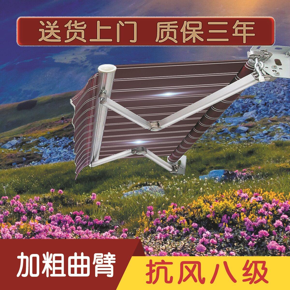遮阳雨棚折叠伸缩式雨棚遮阳棚雨搭伸缩雨篷折叠雨蓬阳台手摇蓬棚