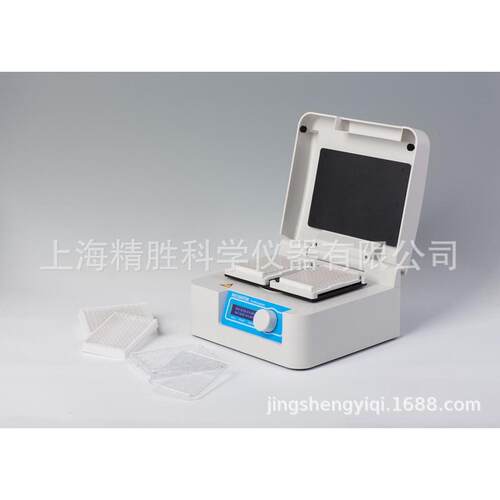 TS200（两块板）微孔板恒温振荡器恒温孵育器室温+5℃~80℃
