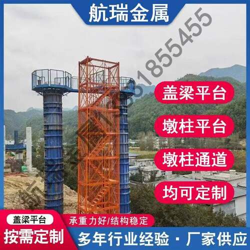 供应 基坑安全箱式梯笼 施工安全爬梯 封闭组装式梯笼 防护网爬梯