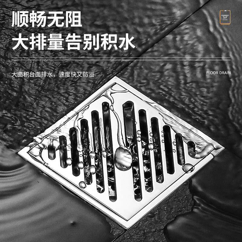 大排水沐浴房不锈钢地漏8mm加厚厕所浴室化妆室下水道防反味