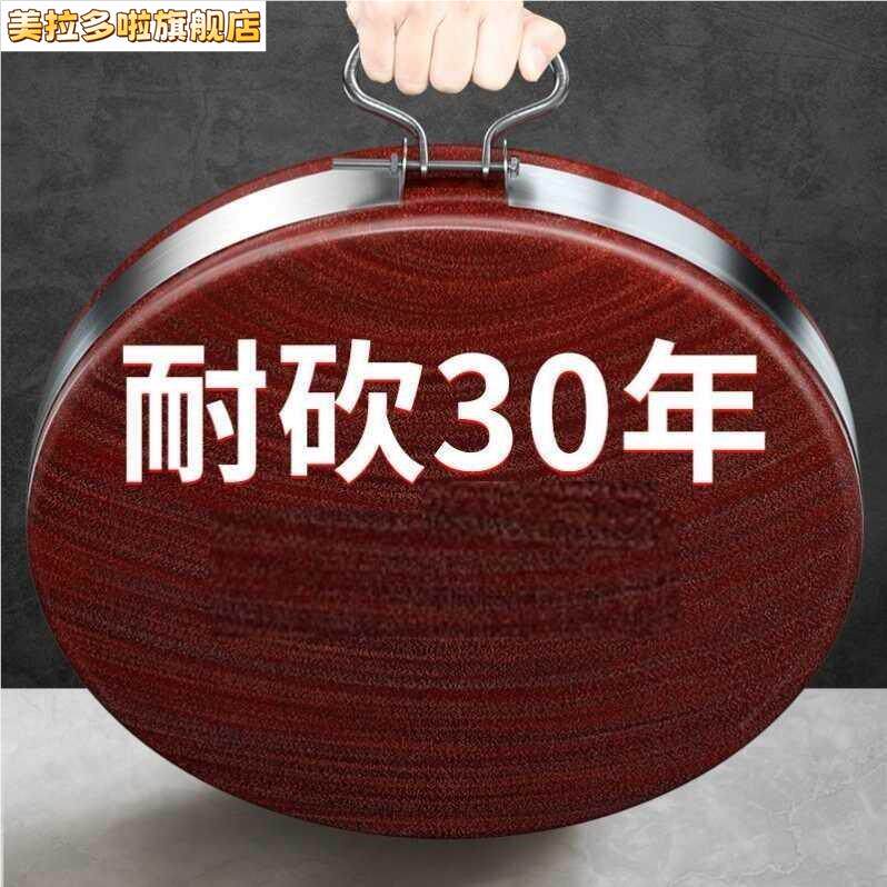 现货广西龙州铁木菜板实木砧x板蚬木整木切板厨房面板板粘板案板