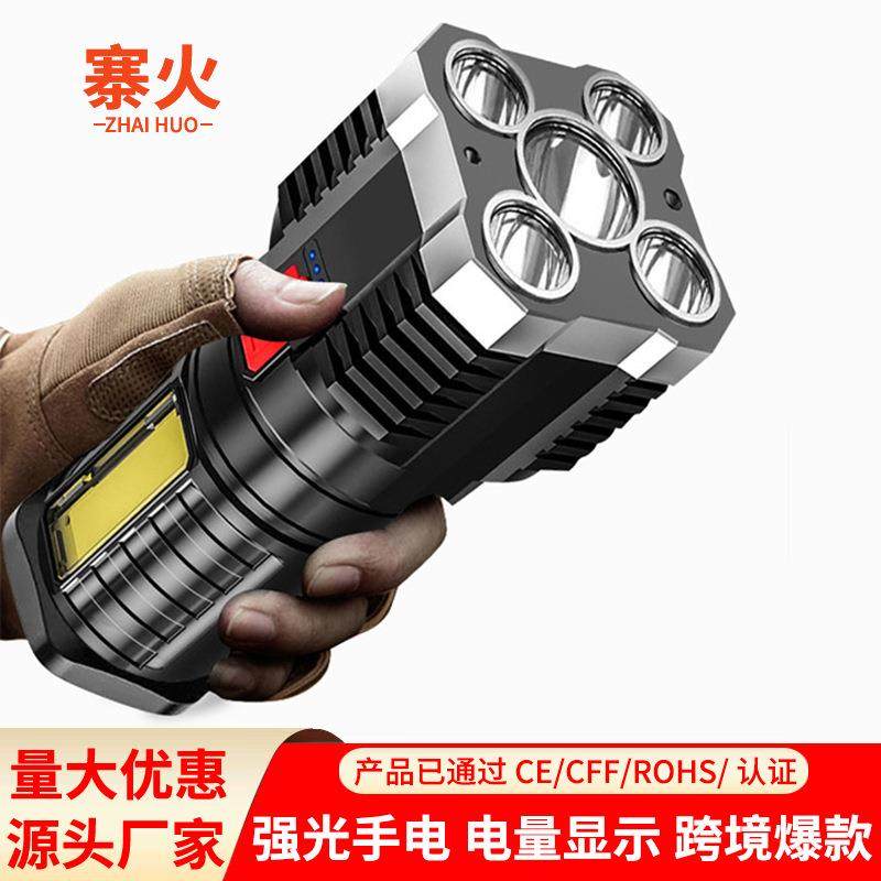 led手电筒充电便携长续航强光超亮户外专用工作灯多功能手电筒小