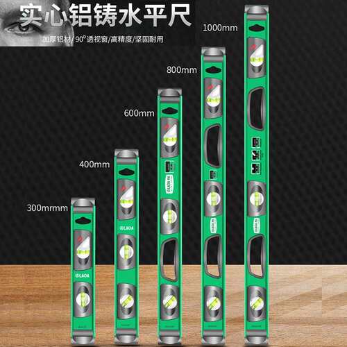 老A 600MM高精度水平尺实心铝合金水平仪重型透视窗防摔水平尺