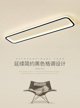 北欧过道走廊灯现代简约玄关入户长条灯超薄吸顶灯阳台灯衣帽间灯