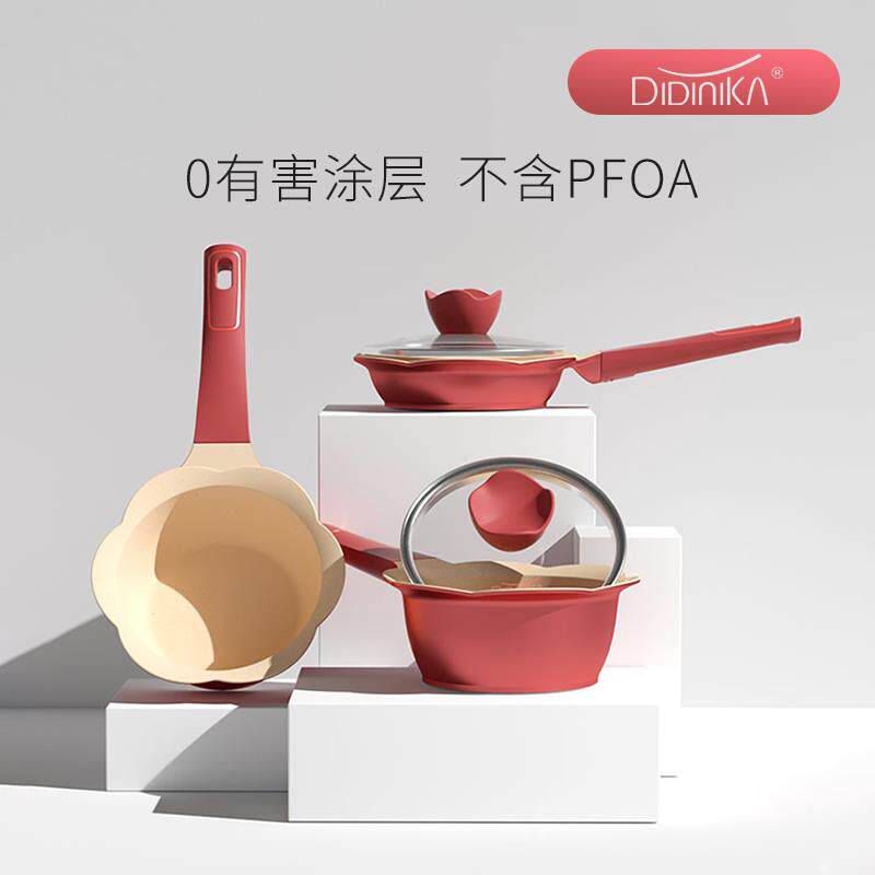 韩式马卡龙色麦饭石不粘锅 迪迪尼卡宝宝辅食锅多功能奶锅