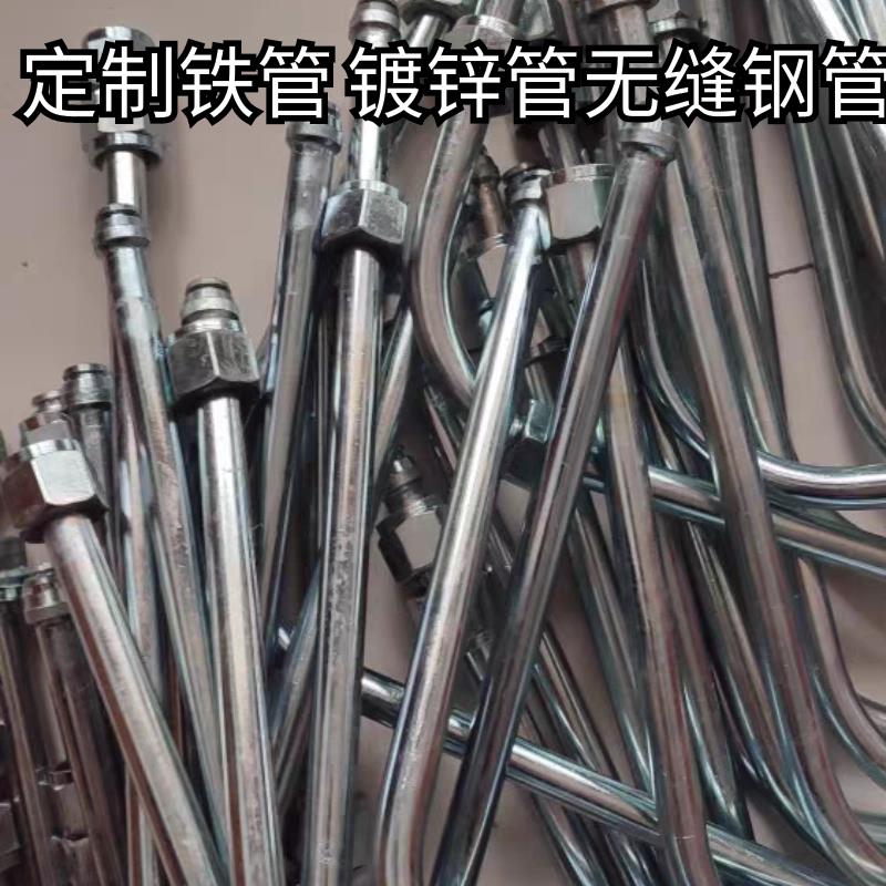 定制高压无缝铁管 高压油管 按图按样定做各类金属油管