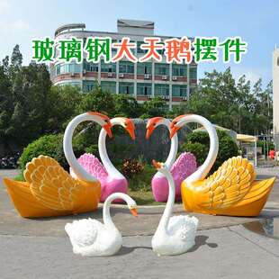 户外园林景观工程雕塑广场水景天鹅玻璃钢雕塑白天鹅装饰摆件