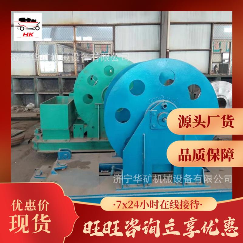 带防跑车装置矿用梭车无极绳牵引车梭车无极绳绞车配件梭车