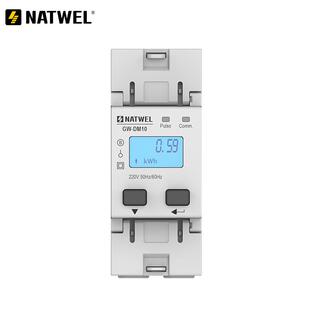 单相导轨式多功能智能电表GW-DM10分时计费 液晶显示电能仪表