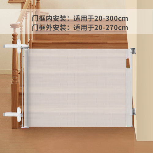 儿童安全门栏伸缩围栏楼梯防护栏婴儿宝宝隔离门护栏厨房门口栅栏