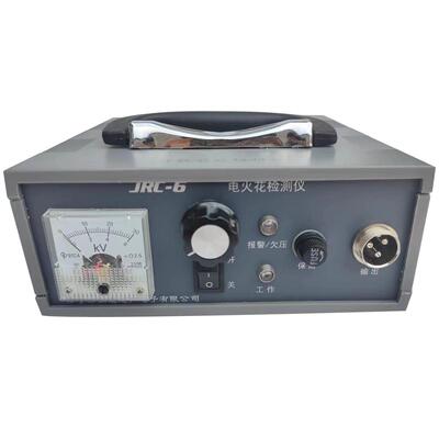 电火花检漏仪JRC-6直流高低压一体棒厂家直供 检漏仪有现货
