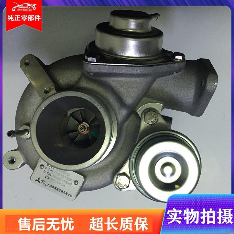长城哈弗H6腾翼C50老款4G63发动机1.5T涡轮增压器机1118100-EG01B