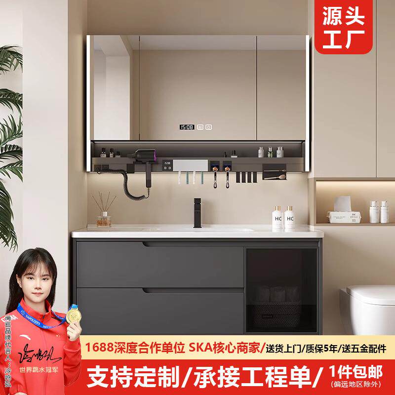 轻奢橡胶木门板浴室柜陶瓷一体收纳架卫生间洗漱台脸盆洗手池组合