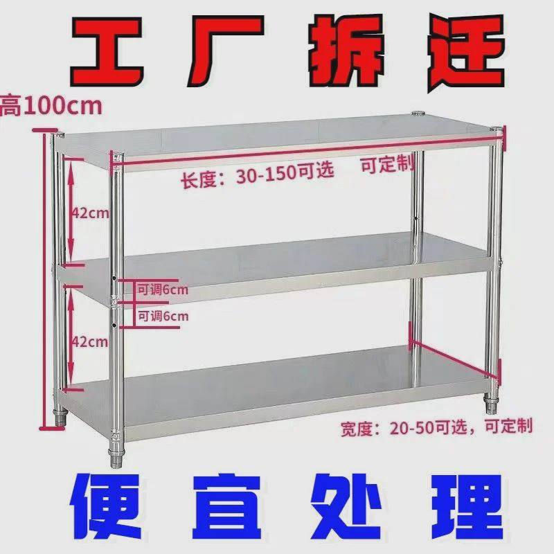 置物架3层不锈钢落地多层家用微波炉烤箱厨房储物货架多功能架子