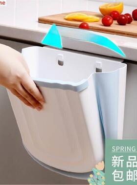 Garbage Basket for Kitchen Bathroom Hanging Trash Bin Kitche