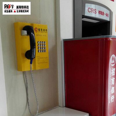 建设工商农业银行免拨直通电话机 ATM机专用电话机 无需手动拨号