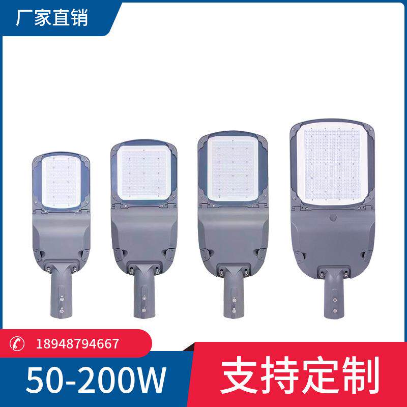 鸭舌帽路灯80W-100W 压铸扁平路灯头 高杆道路灯 3030路灯led