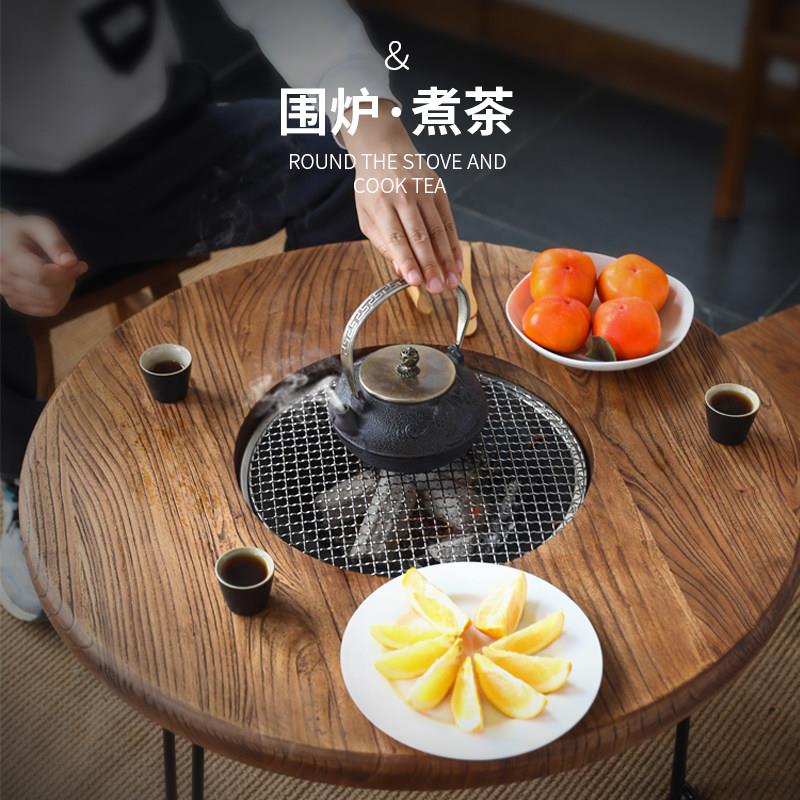 老榆木围炉煮茶桌圆形阳台实木茶几家用客厅烤茶台新款可折叠矮桌
