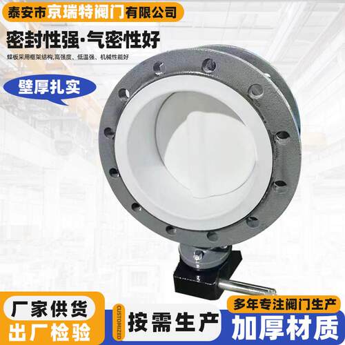 不锈钢蝶阀D341X-16P法兰式涡轮蝶阀DN50DN200大口径手动法兰蝶阀