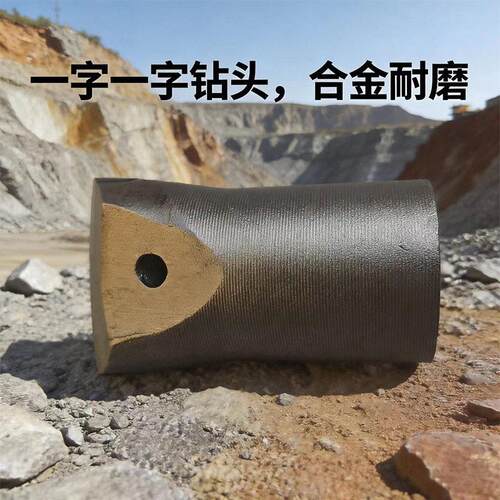 出售一字钻头 φ36一字钎头风钻头 十字球齿钻头价格优惠