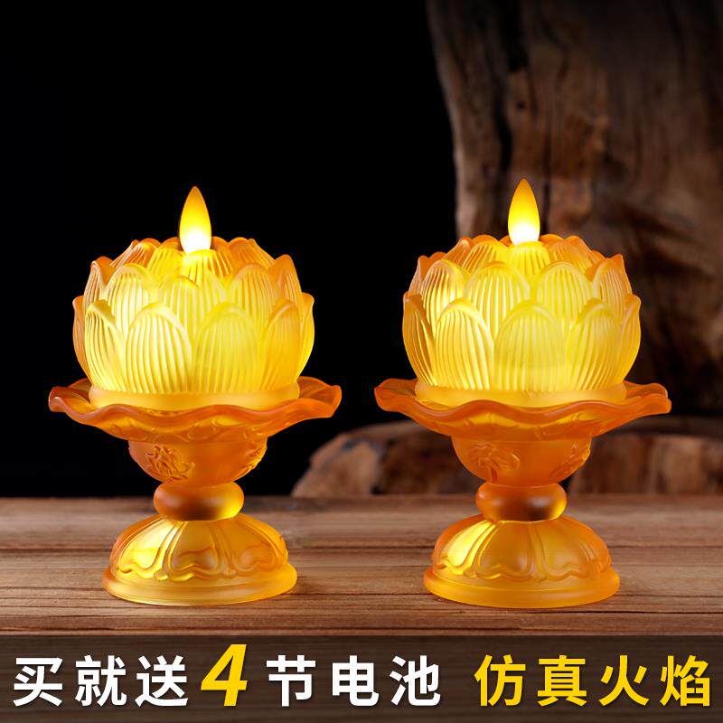 惠尔美莲花琉璃灯家用无烟长明灯供灯LED酥油防风蜡烛电池款摆件