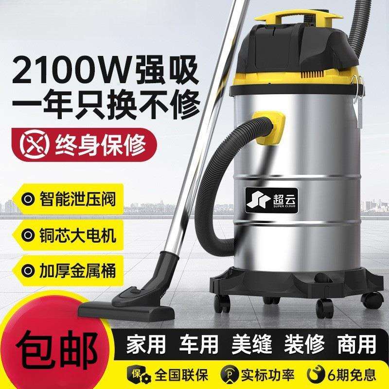 吸尘器家用小型工业车用装修开荒保洁大吸力大功率吸尘机美缝