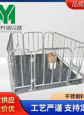 养殖畜牧地磅称猪地磅防抖防颤防作弊地磅卖猪羊地磅称猪小地磅