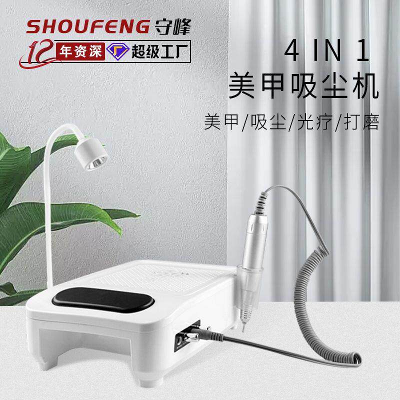 多功能四合一美甲打磨机自带吸尘器美甲店专用贴甲片卸甲指甲烤灯