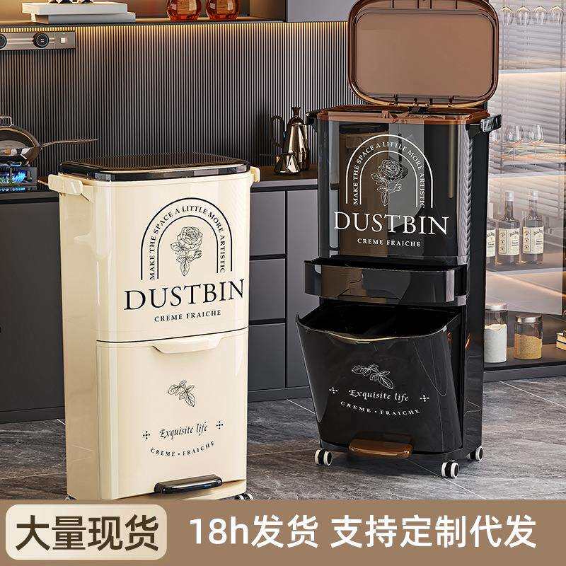 【严选】厨房垃圾桶家用大容量干湿分离免弯腰分类大号加厚收纳桶