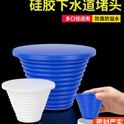 Drain Plug Cover Anti-Odor Tool, Universal for Bathrooms, Wa