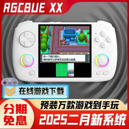 安伯尼克RG CubeXX开源掌机方屏PSP游戏机NDS街机双人接电视周哥