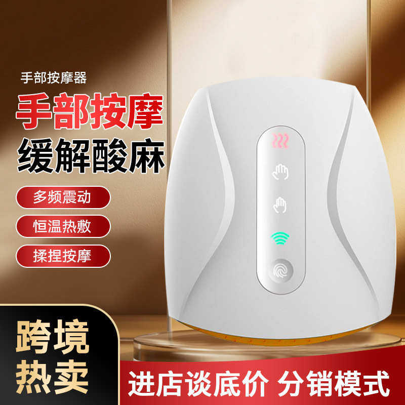 手部按摩器 手腕手指关节手掌穴位麻木护理按摩揉捏加热仪器
