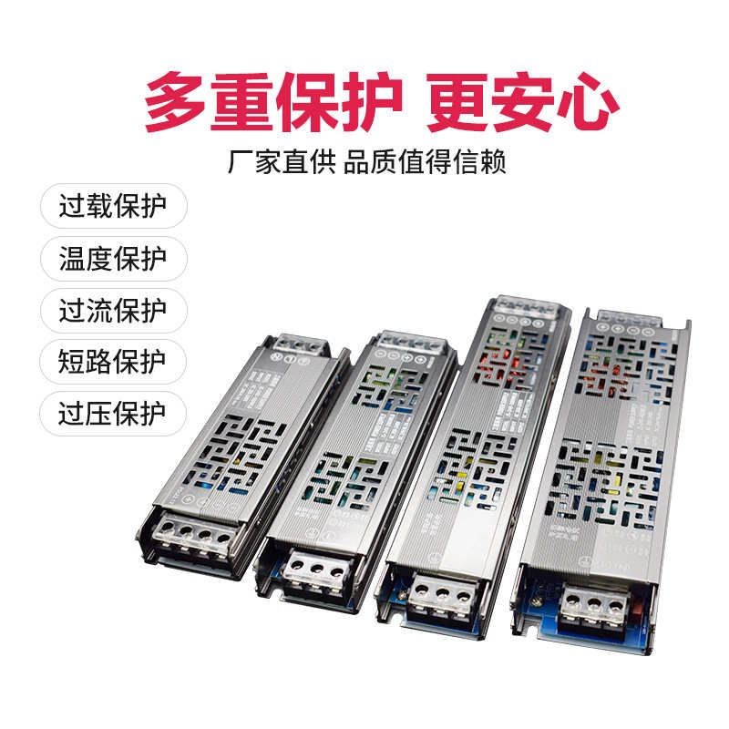 灯带电源LED灯带驱动低压电源变压器220v转12v24v直流led线条灯