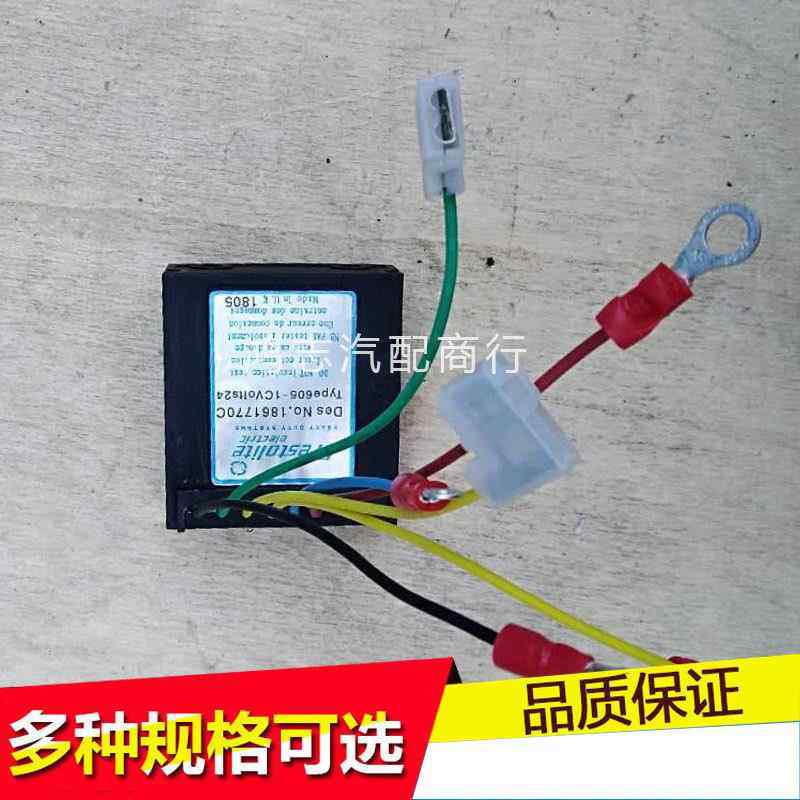 200A12V24V汽车电瓶跑电继电器车用遥控断电开关直流发电机大功率