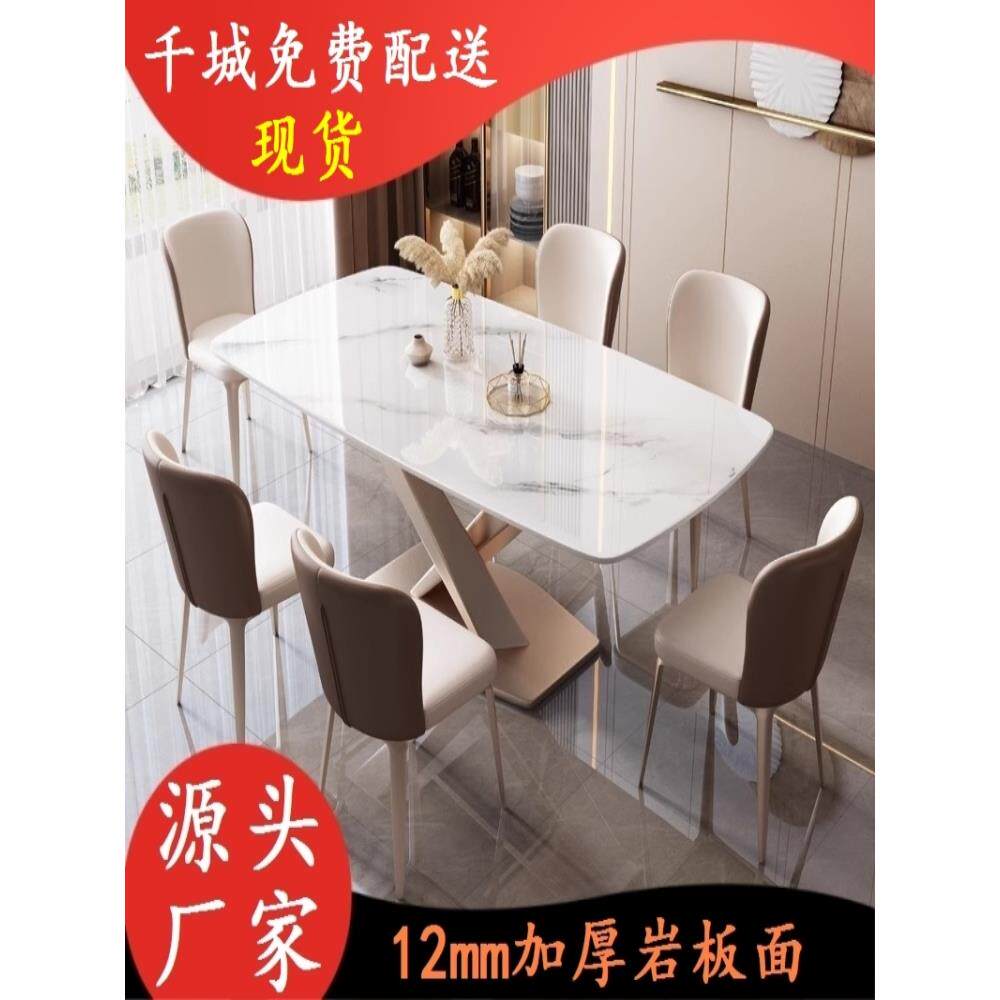 W7直销客厅长方形意式小户型家用现代西餐餐桌椅组合饭桌亮光