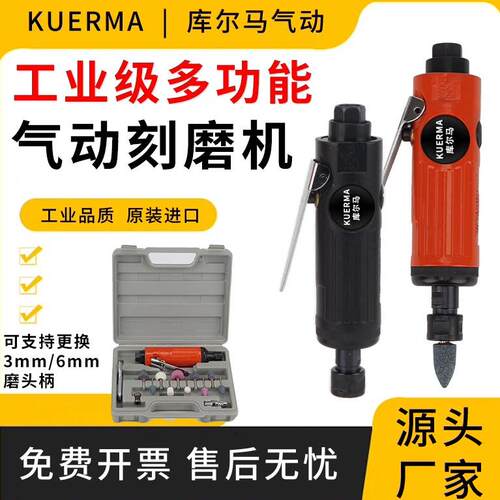气动补胎打磨机直磨机气磨机研磨机刻磨机研磨砂轮机高低速小风磨