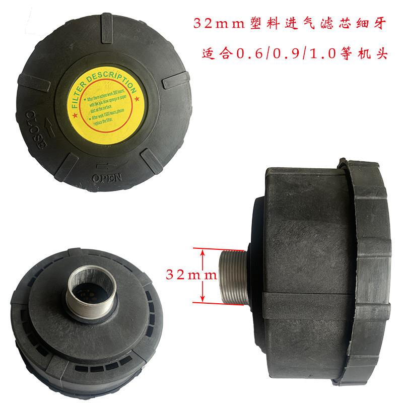 活塞空压机过滤器无油气泵降噪除尘消音器进气滤芯消音器总成空气