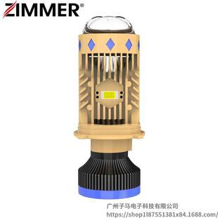 ZIMMER 新品 远近一体双透镜LED汽车大灯车前大灯 厂家直销