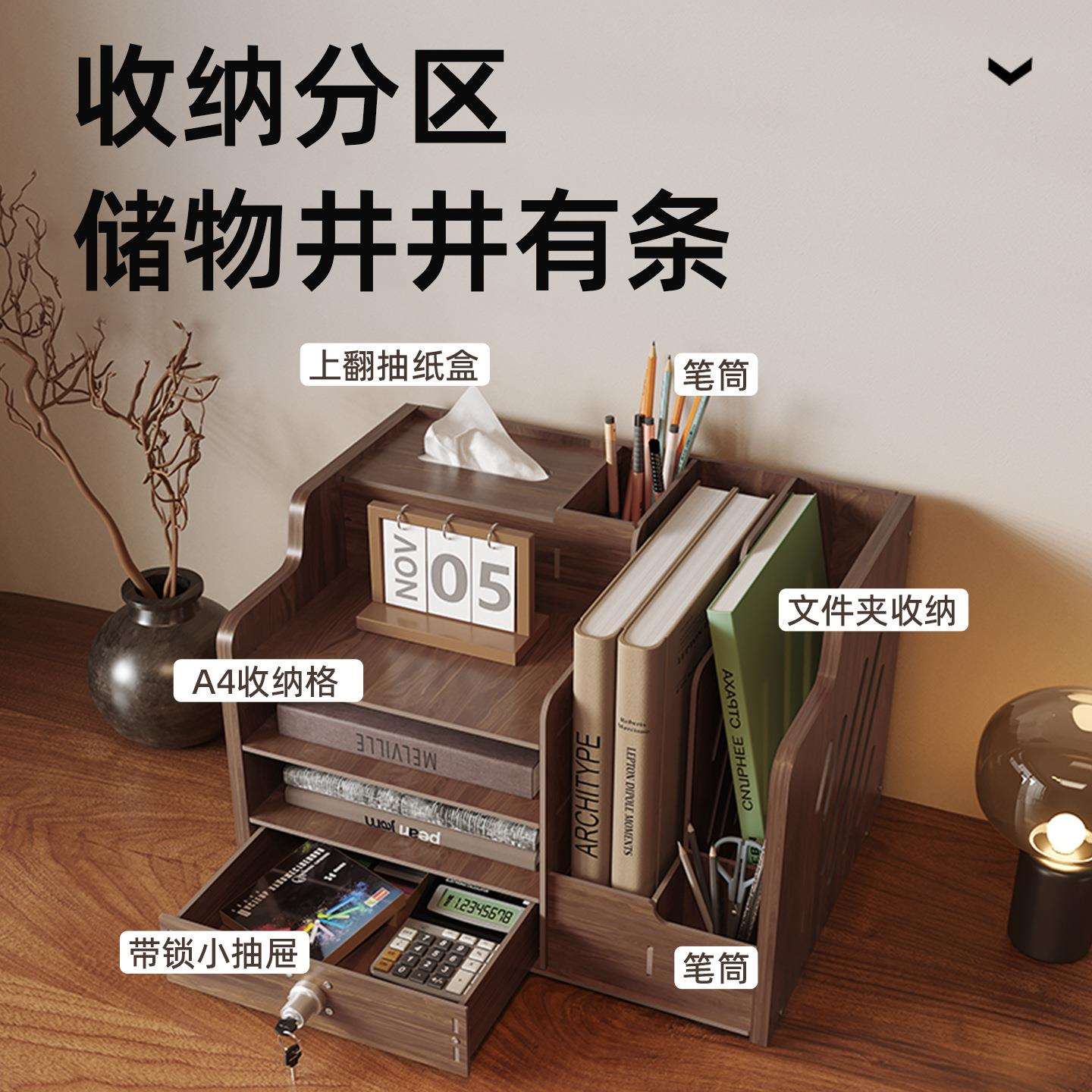 文件架立式资料架多层文件夹收纳架放桌子上置物架分层架收纳栏
