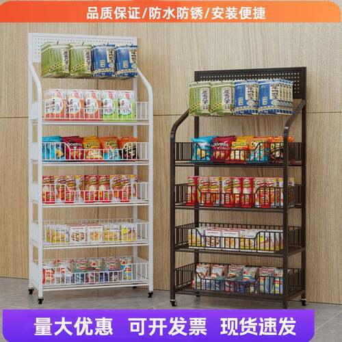 需定制超市零食货架收纳饮料食品口香糖陈列架收银台移送架子储物
