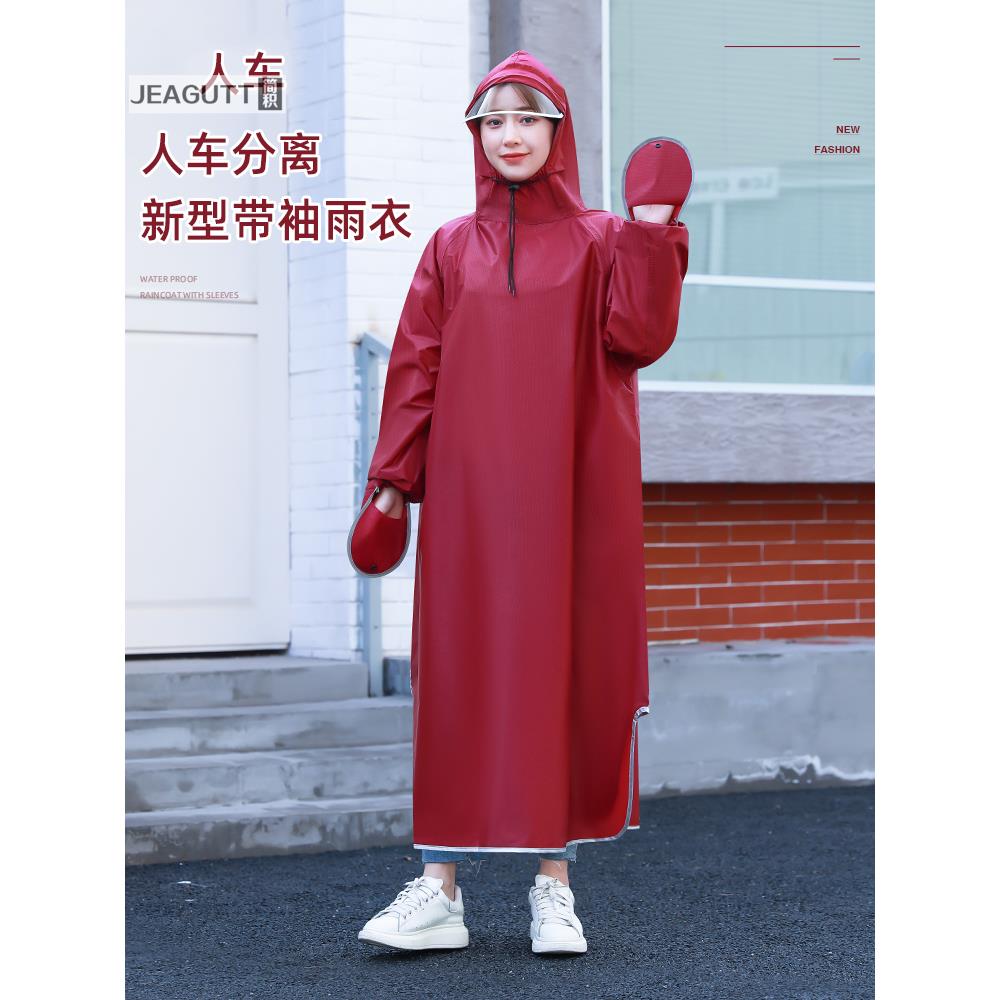 有袖雨衣女士电动车长版防暴雨人车分离男款电动车机车单人雨披