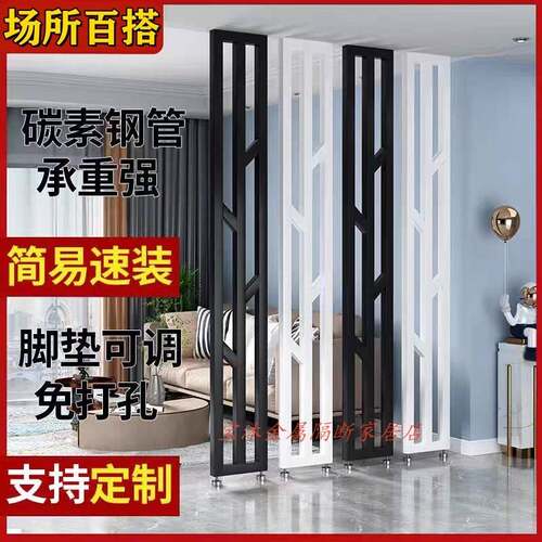 屏风隔断客厅现代简约玄关进门遮挡办公室定制铁艺立柱竖条纹栅栏