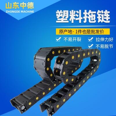 床拖链穿线工料程机坦克机链塑拖链械增强ADX尼龙拖链桥式全封闭