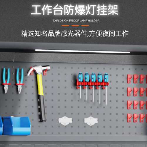 AL重型防静电工作台不锈钢钳工台工具车间维修操作台实验室桌子带