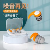 游泳耳塞防水专业耳塞洗澡防进水洗澡耳朵防进水隔音